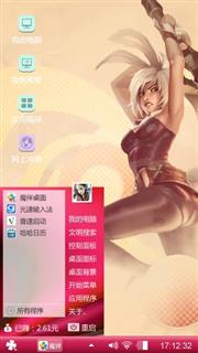 放逐之刃