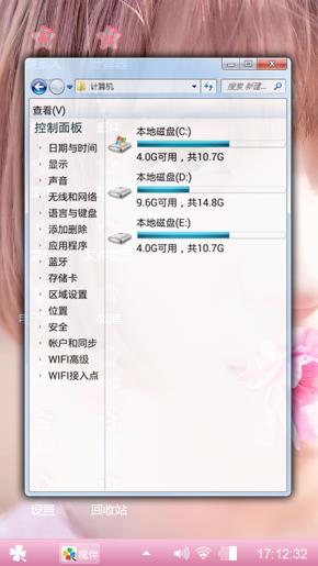 短发美女