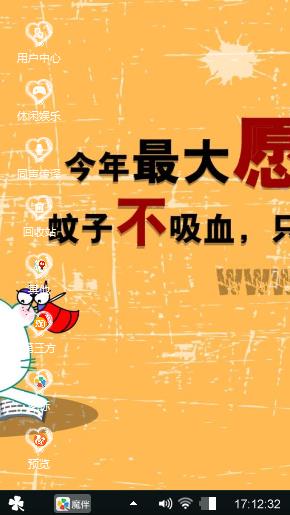 物理学