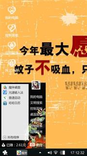 物理学