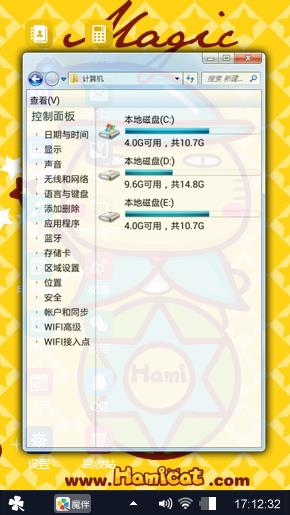 萌萌