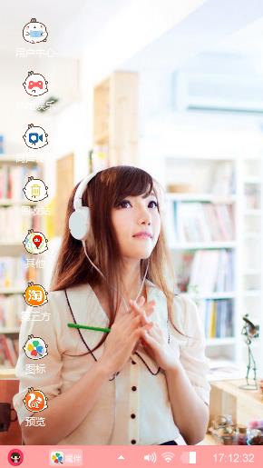 粉嫩女