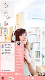 粉嫩女