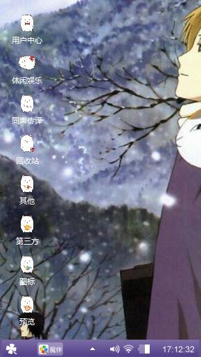 夏目。