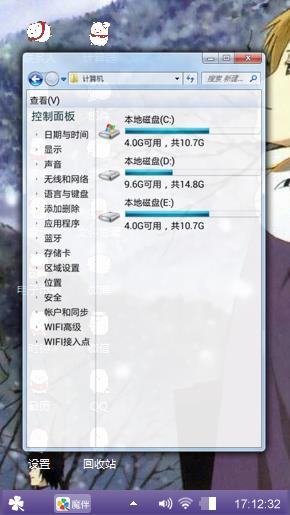夏目。