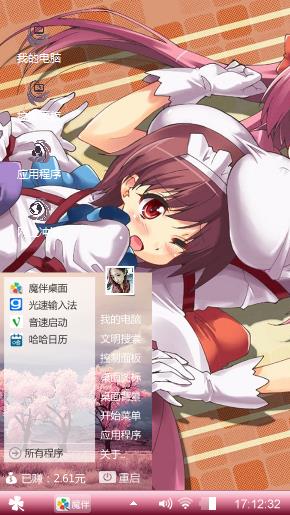 卡通护士