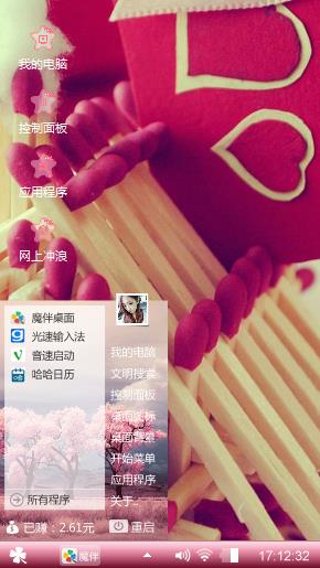 火柴