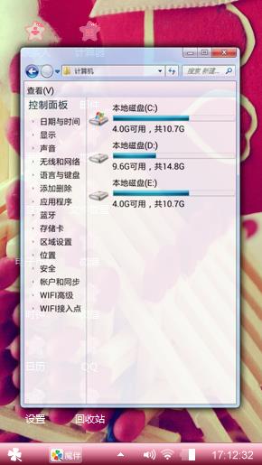 火柴