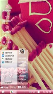 火柴