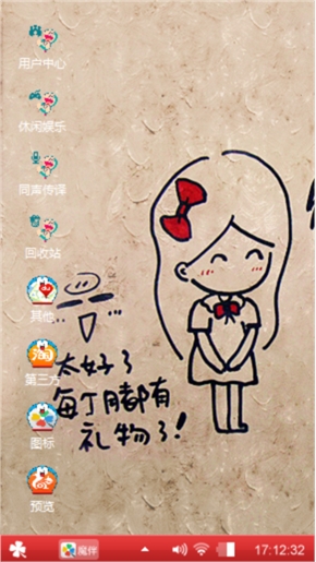唯美情人
