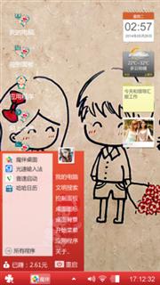 唯美情人