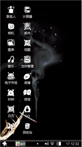 烟民