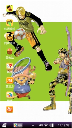 海贼王