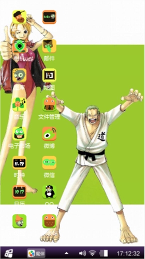 海贼王