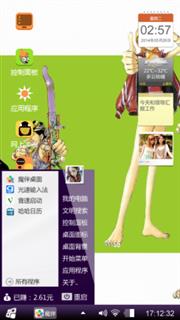 海贼王