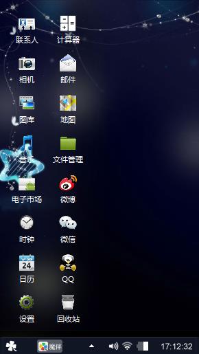 寂寞的星星