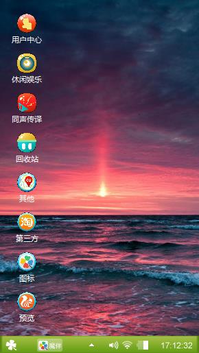 红日初升