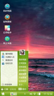 红日初升