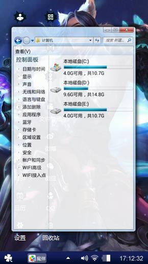 王者荣耀-李白-千年之狐