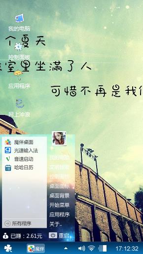 青春不再