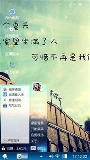 青春不再