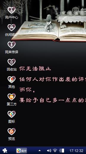女王范