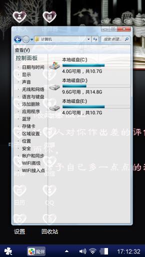 女王范