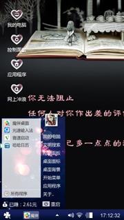 女王范
