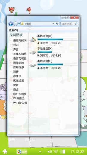 麦兜