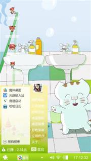 麦兜