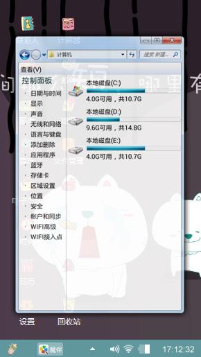 笨笨猫