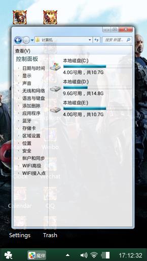 速度与激情