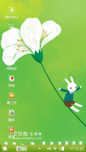 艾玩兔
