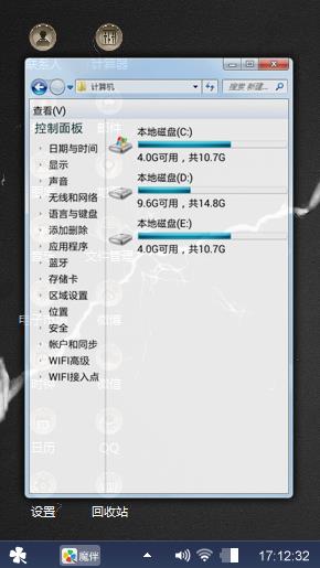 爱情闪电
