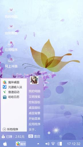 蝶恋花
