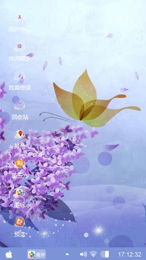 蝶恋花