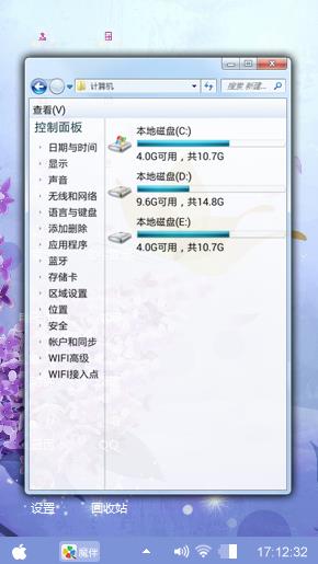 蝶恋花