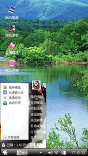 心情❤心