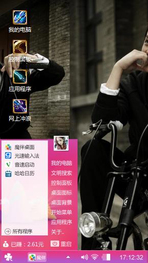 潇洒