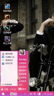 潇洒