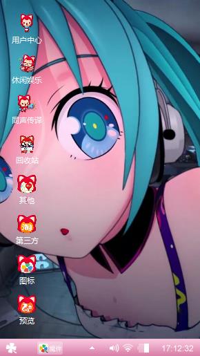 美美达