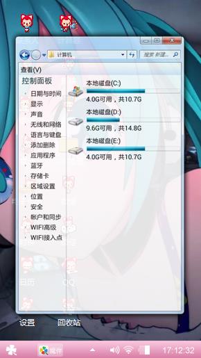 美美达
