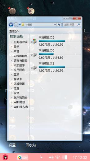 太空大战