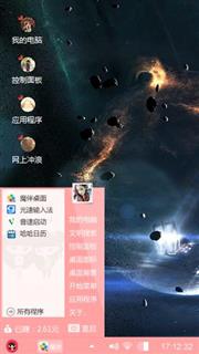 太空大战