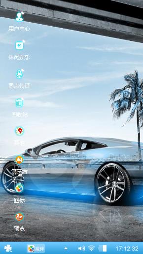 汽车小清新