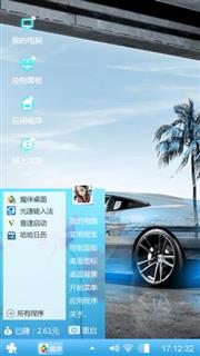 汽车小清新