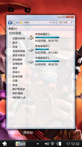 骷髅
