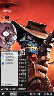 骷髅