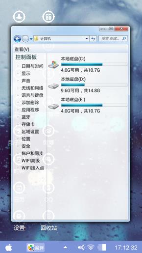 雨中光点