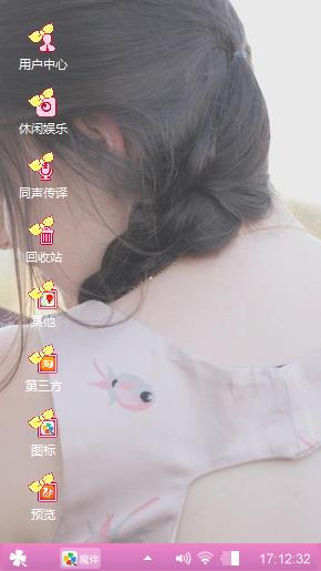 清新范